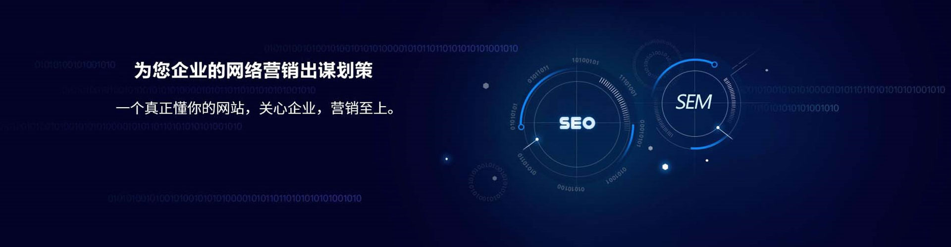 乌苏百度竞价代理