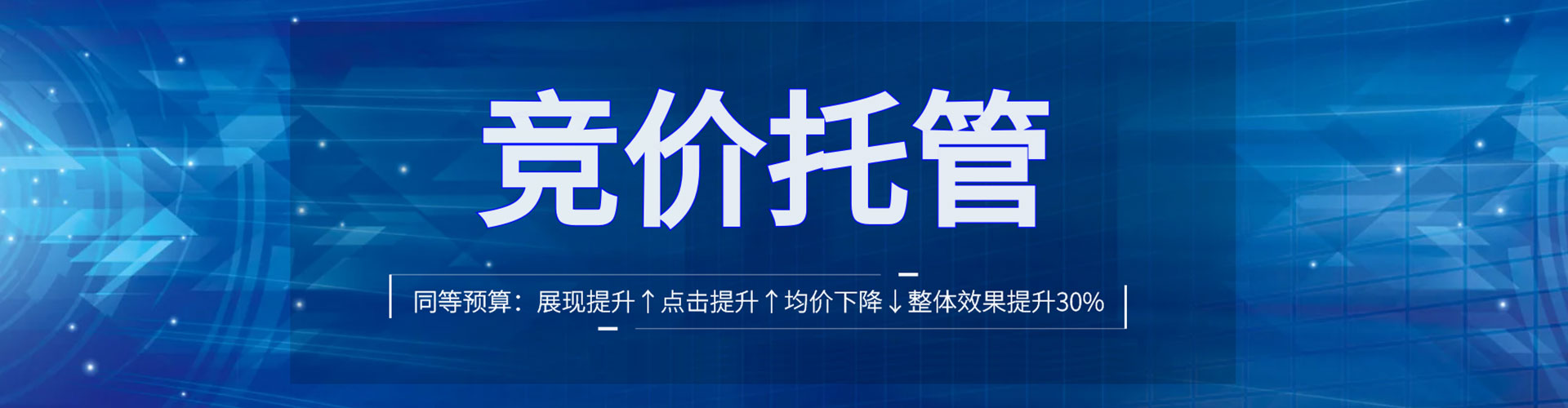 乌苏竞价开户