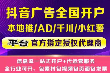 百度平台推广案例：跨行业营销的成功经验
