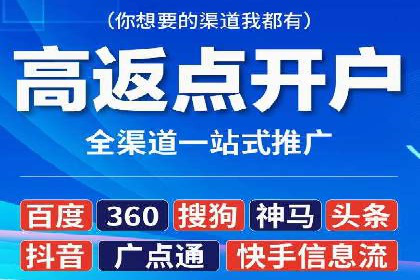 某SEM外包公司广告投放案例：精准触达目标用户